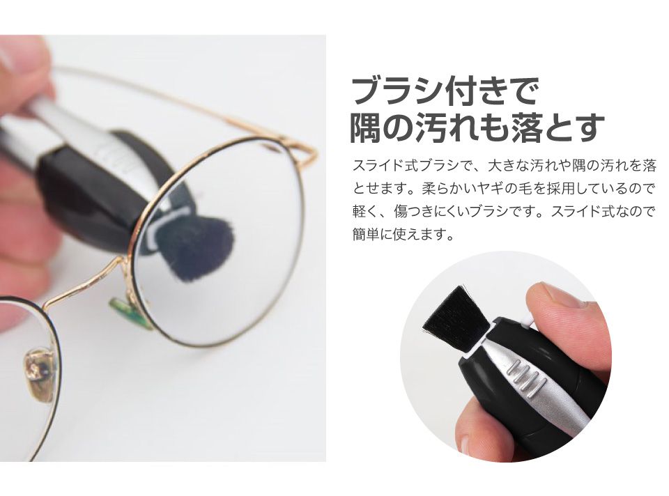 楽天市場 メガネ拭き メガネ 眼鏡 めがね 洗浄 メガネふき 手入れ クリーナー Peeps ピープス 携帯メガネレンズクリーナー 全2色 Cz Gct メール便 ネコポス 送料無料 キャラッツ楽天市場店