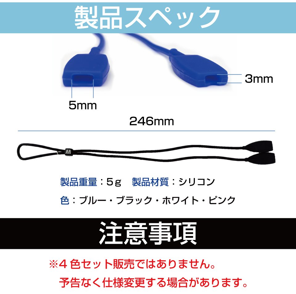 登場! 眼鏡ストラップ メガネチェーン 眼鏡 めがね メガネ 滑り止め ストラップ おしゃれ 送料無料 スポーツ バンド レディース シリコン  メガネストラップ 平形 1個 全4色 CZ-GLSSTS-FL メール便 ネコポス qdtek.vn