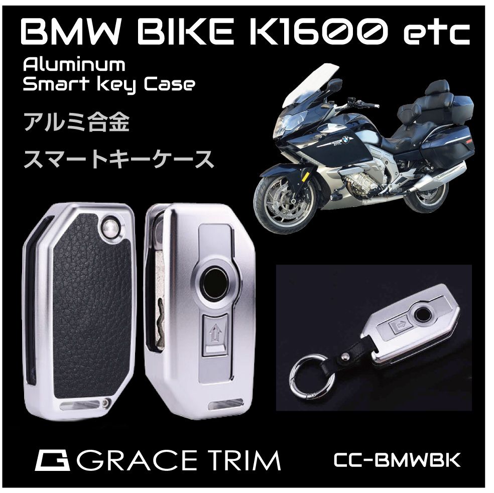 Bmw キーケース バイク オートバイ アクセサリー メンズ レディース K1600系 F850gs R10系 キーカバー アルミ製 Cz Kcbmw あす楽 送料無料 Sale 62 Off