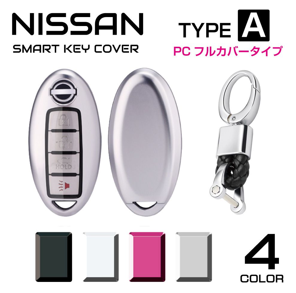 楽天市場】ホンダ キーケース スマートキーケース nbox N-BOX N-ONE N-WGN N-ワゴン NBOXカスタム N-VAN 2ボタン  3ボタン 4ボタン ソフト メンズ レディース HONDA スマートキーカバー タイプN フルカバータイプ 全5色 CZ-HDNFL メール便(ネコポス )送料無料 : キャラッツ ...