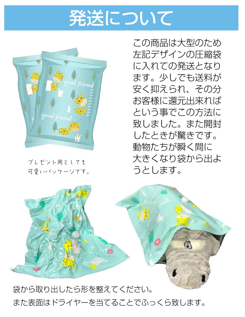 そのまんまアルパカ 圧縮袋 クッション ギフト アルパカ 女の子 アニマル 抱きぐるみ 特大 特大 枕 抱き枕 ぬいぐるみ おうち時間 大きい 子供 抱きまくら 誕生日プレゼント 抱き枕 贈り物 昼寝 癒やし 出産祝い かわいい ラッピング クッション 妊娠中 男の子 クリスマス