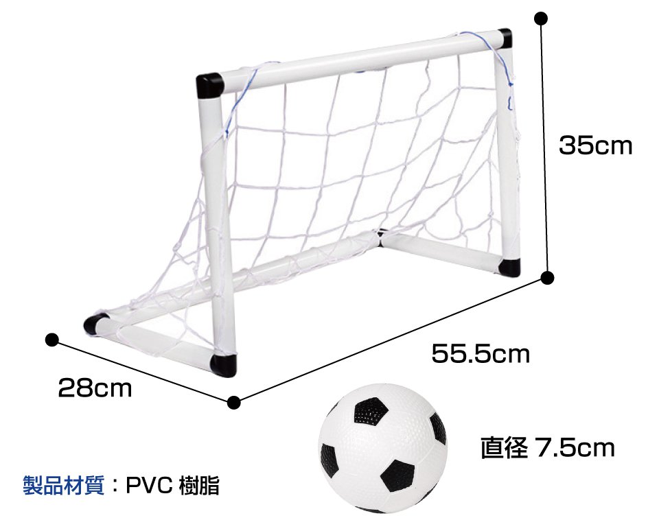 サッカー フィールド マット サッカーマット カーペット 絨毯 マット 子供部屋 プレイマット キッズラグ キッズルーム おしゃれ 子供 室内 遊び おもちゃ 子ども用 室内遊具 子どものストレス軽減 インドアサッカー ゴール マットセット Mjs Scmg0 送料無料 あす楽 即日