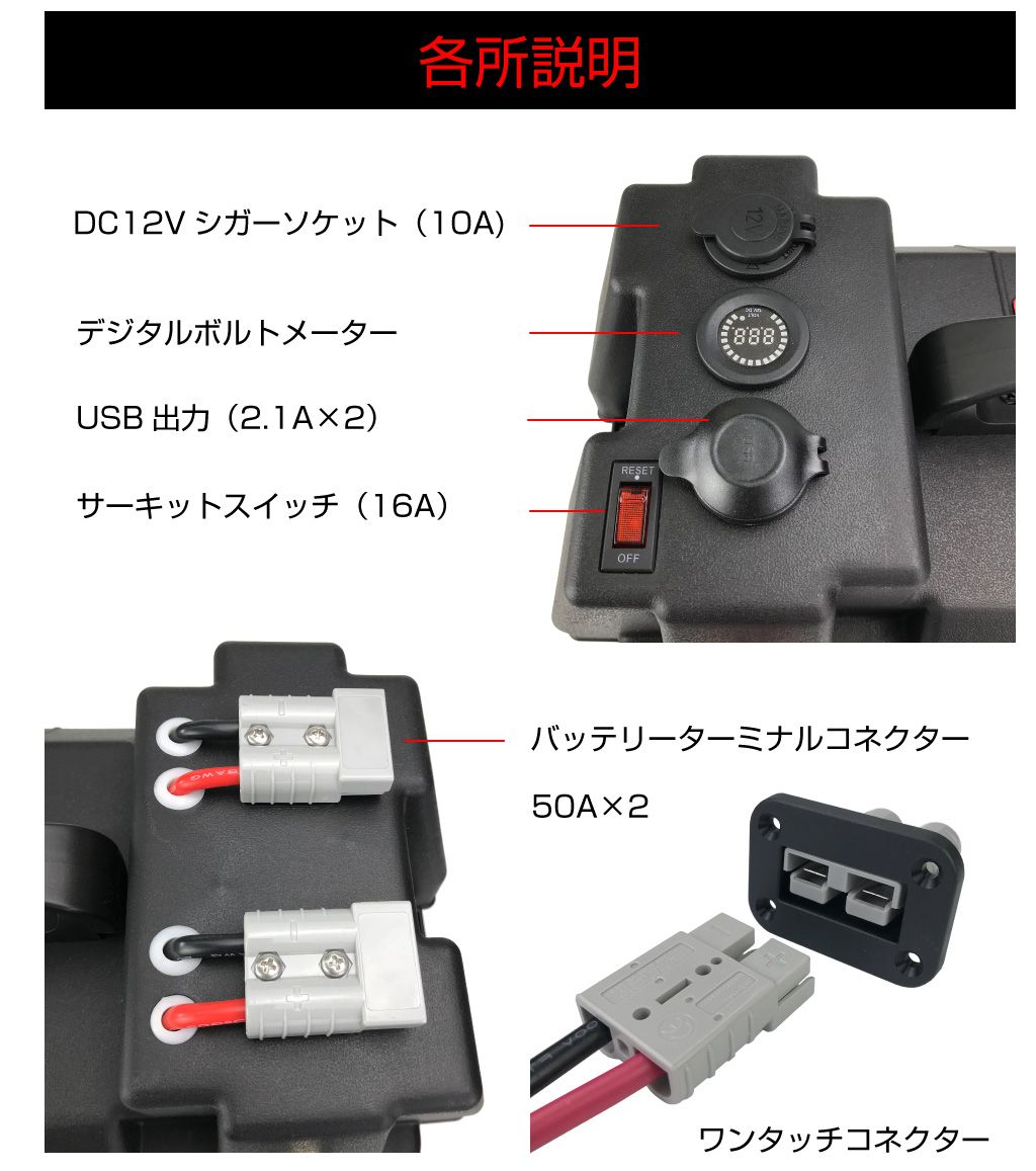 カプラー バッテリー Bt Box8000 Usb あす楽 キャンピングカー サブバッテリー テント バッテリーボックス 充電 即日出荷 多機能搭載 対策グッズ 持ち運び 災害 移動式 車中テレワーク 送料無料 防災 防災グッズ 震災 年中無休 サブバッテリー