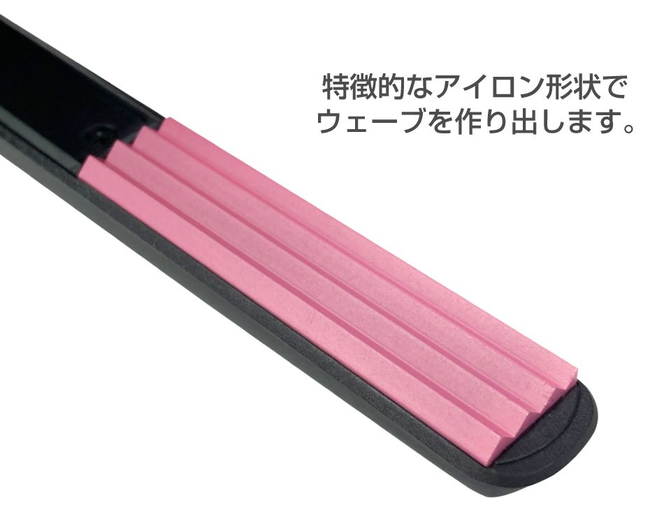 車載用ヘアーアイロンコテコンパクトワッフルパーマカールウェーブアイロンヘアアイロンDC12Vミニ車中泊200℃シガーソケット挟むだけ簡単車内でスタイリングワッフルパーマヘアアイロンDC12V用CE-IRW