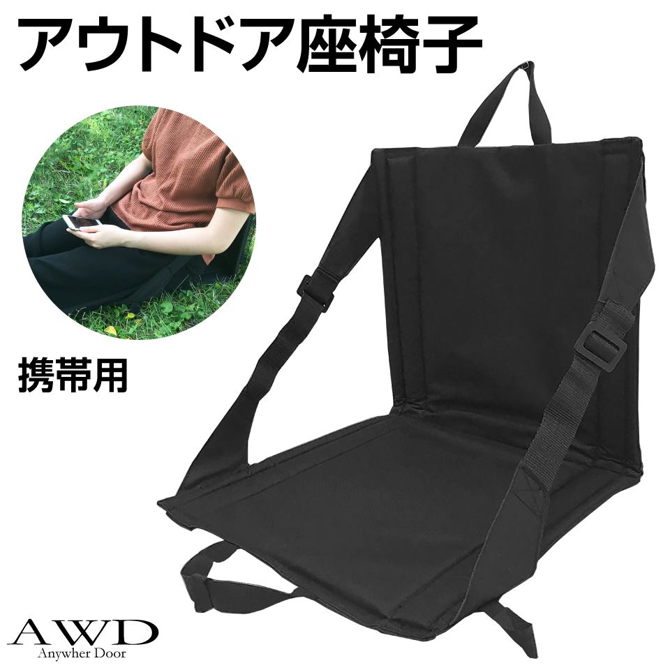 Amazon.co.jp: アウトドアチェア 座布団 座椅子 折りたたみ