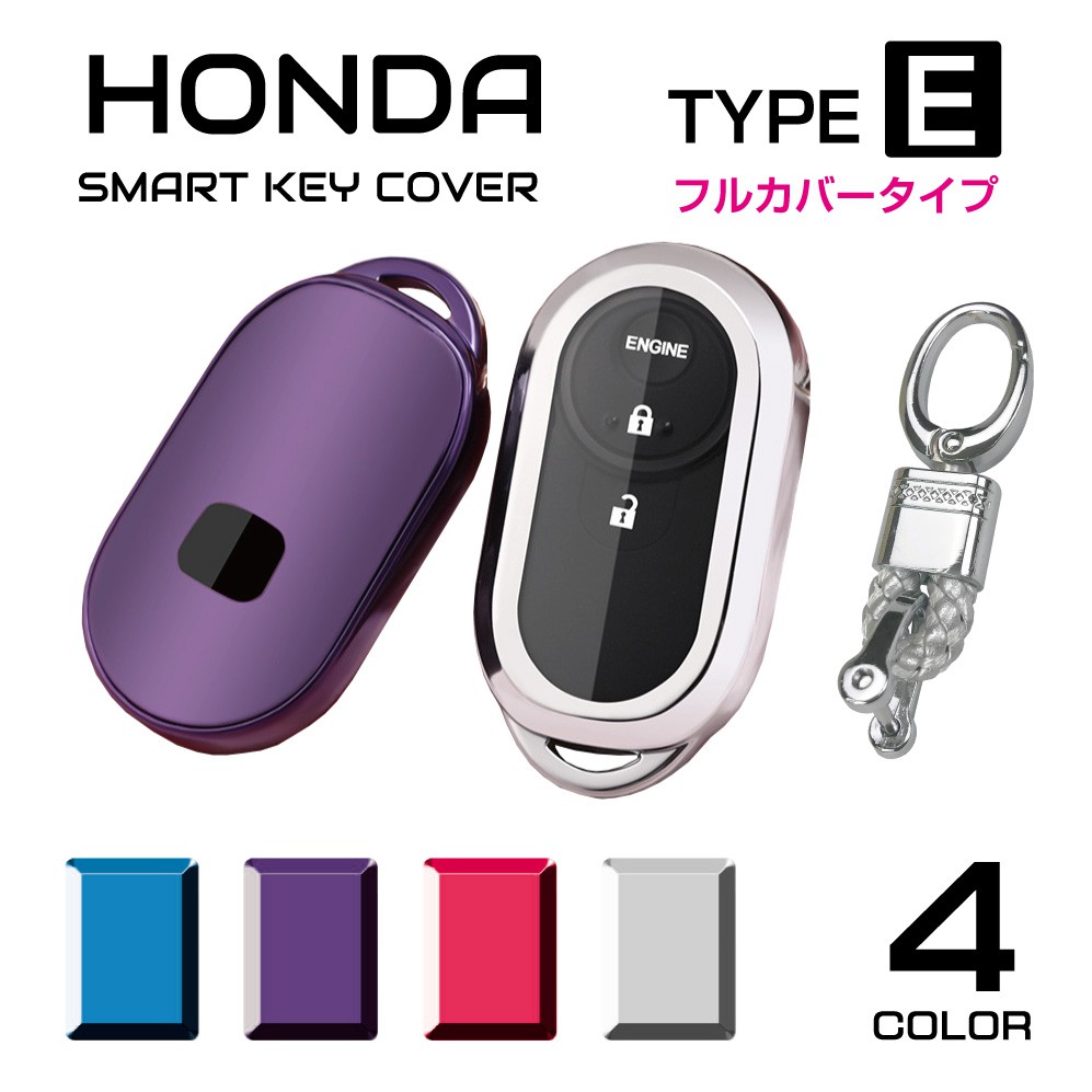 ホンダ純正部品　スマートキーカバー　ピンク