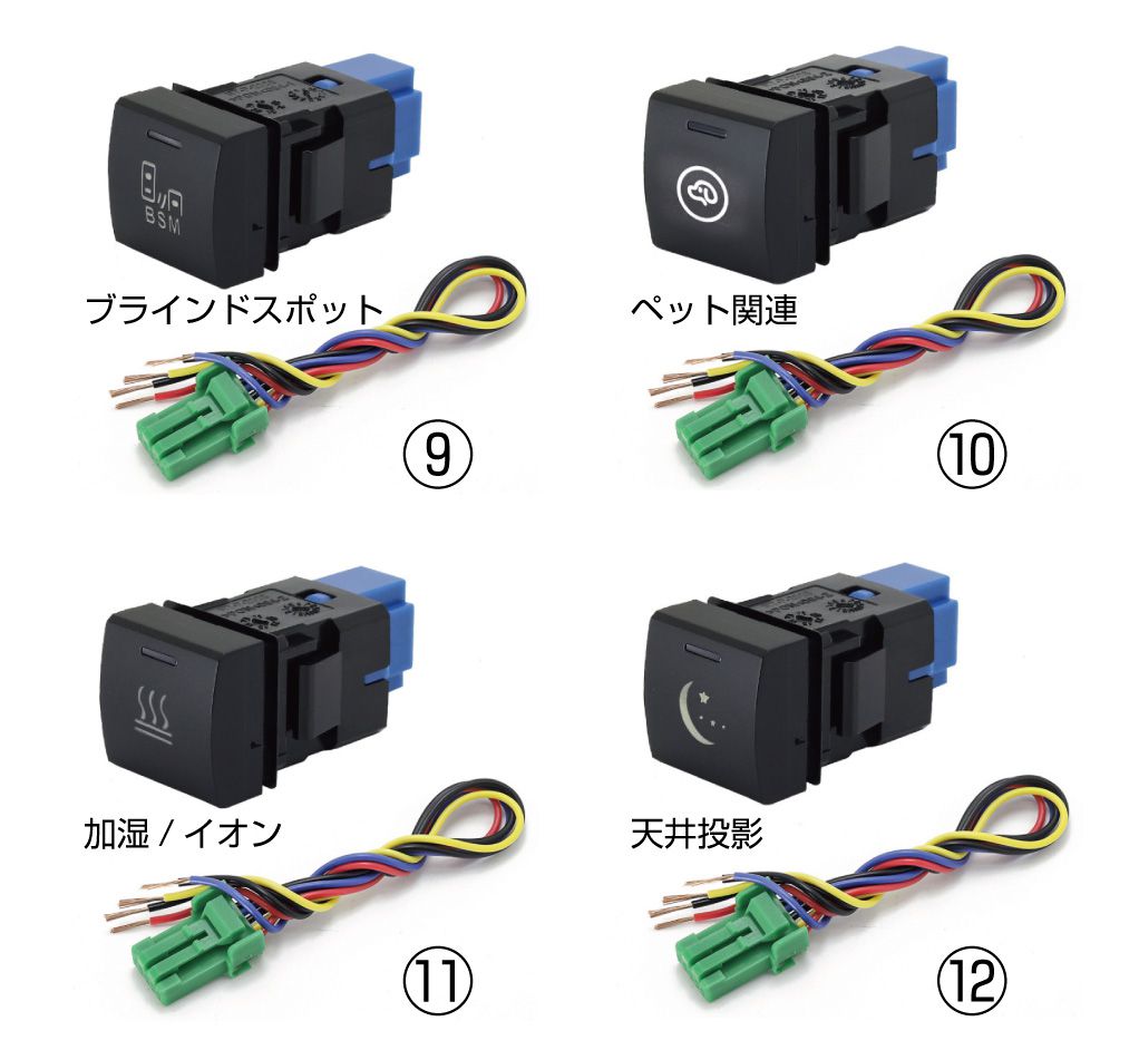 楽天市場 5 1限定 最大p9倍 スイッチホール 増設 スイッチホールパネル ポート 空きポート活用 スイッチホールカバー スイッチ ホール パネル ポート増設 純正風 スイッチ増設 トヨタ車用 タイプa スイッチホール 増設用ポートスイッチ 全16タイプ Ps Tya メール便