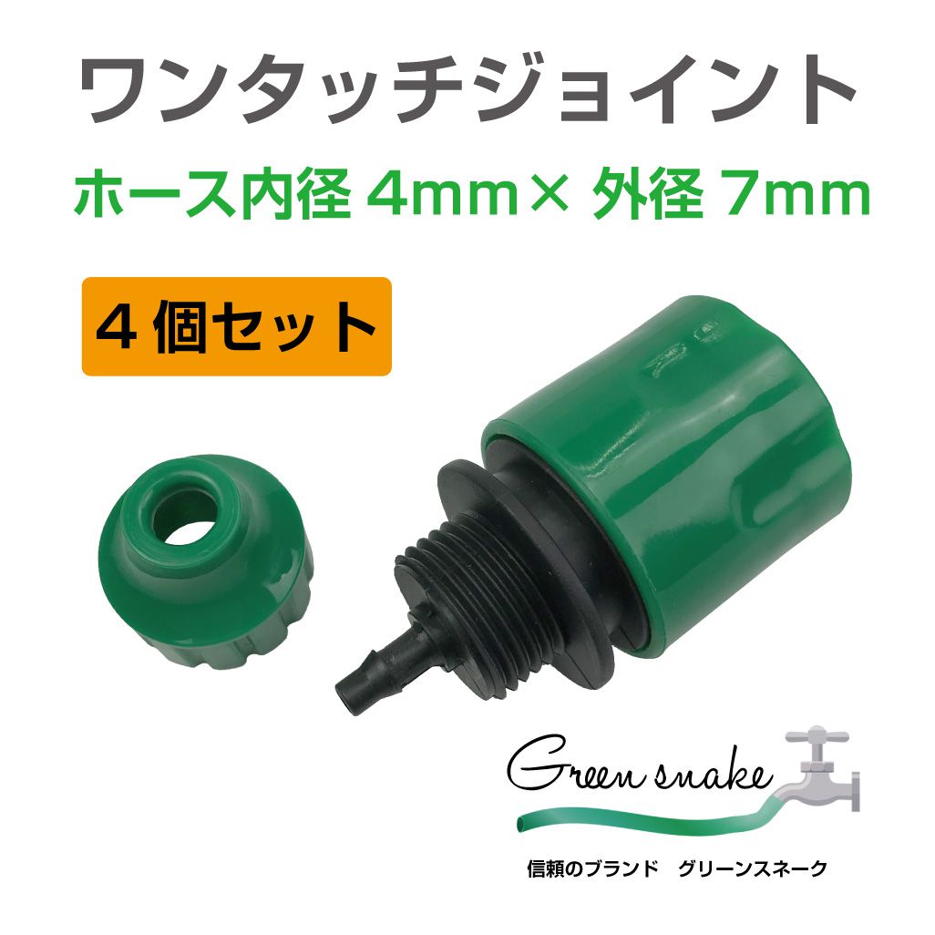 楽天市場】【12/23-1/23までクーポン利用で10％OFF!!】ホース