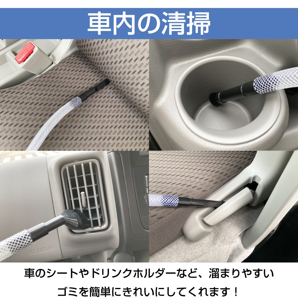 楽天市場 掃除機 ノズル 隙間まノズル セット エアコン フィルター パソコン Pc キーボード 掃除 万能 すきまノズル 掃除機用 極細ノズル アタッチメント 8点セット Hm Clnz 送料無料 あす楽 即日出荷 キャラッツ楽天市場店