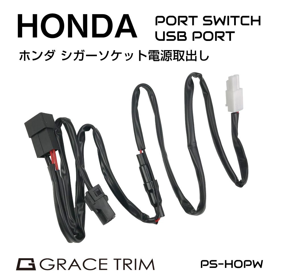 楽天市場】シガーソケット 増設 コンセント 電源取り出し 電源