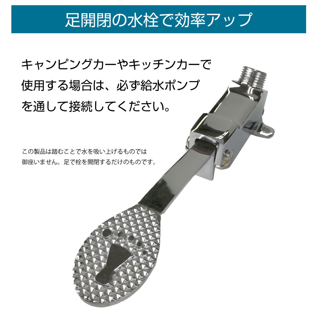 日本未発売】 シンク及びポンプ(キャンピングカー作成用部材) 調理器具