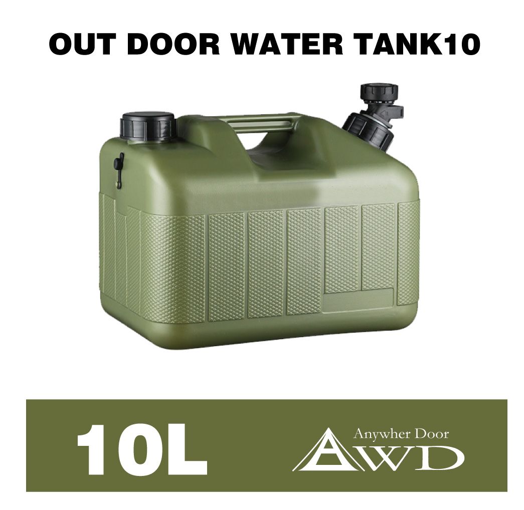 カスタムウォータータンク10L  サンドベージュ　※おまけ付き 楽天市場】ウォータージャグ ウォータータンク 10L 水 タンク