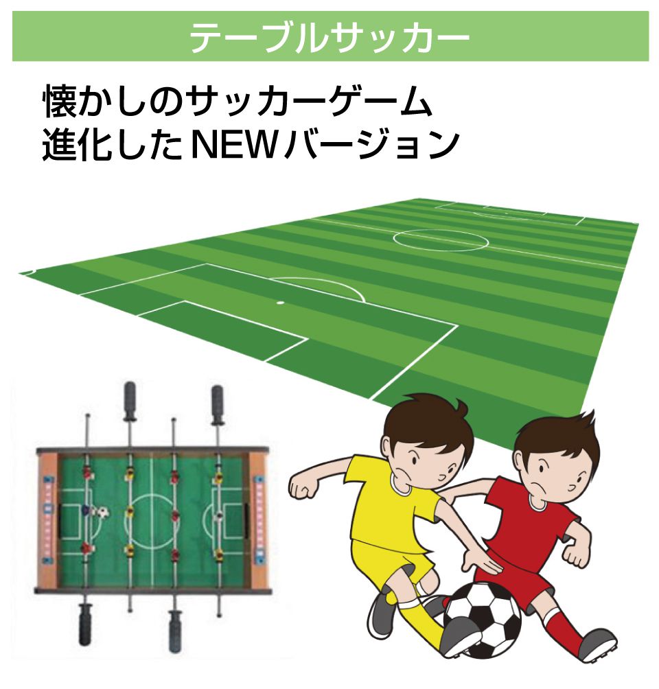 テーブルサッカー サッカー 屋内 おもちゃ 家庭用 ボードゲーム 大人 フットボール テーブルゲーム ゲーム 遊び 子供 室内