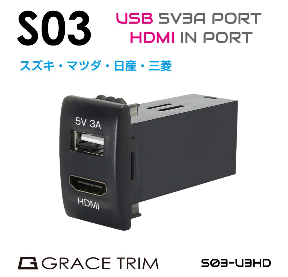 楽天市場】USB 充電 ポート USBポート 増設 車 usbポート 埋込 LED 2 