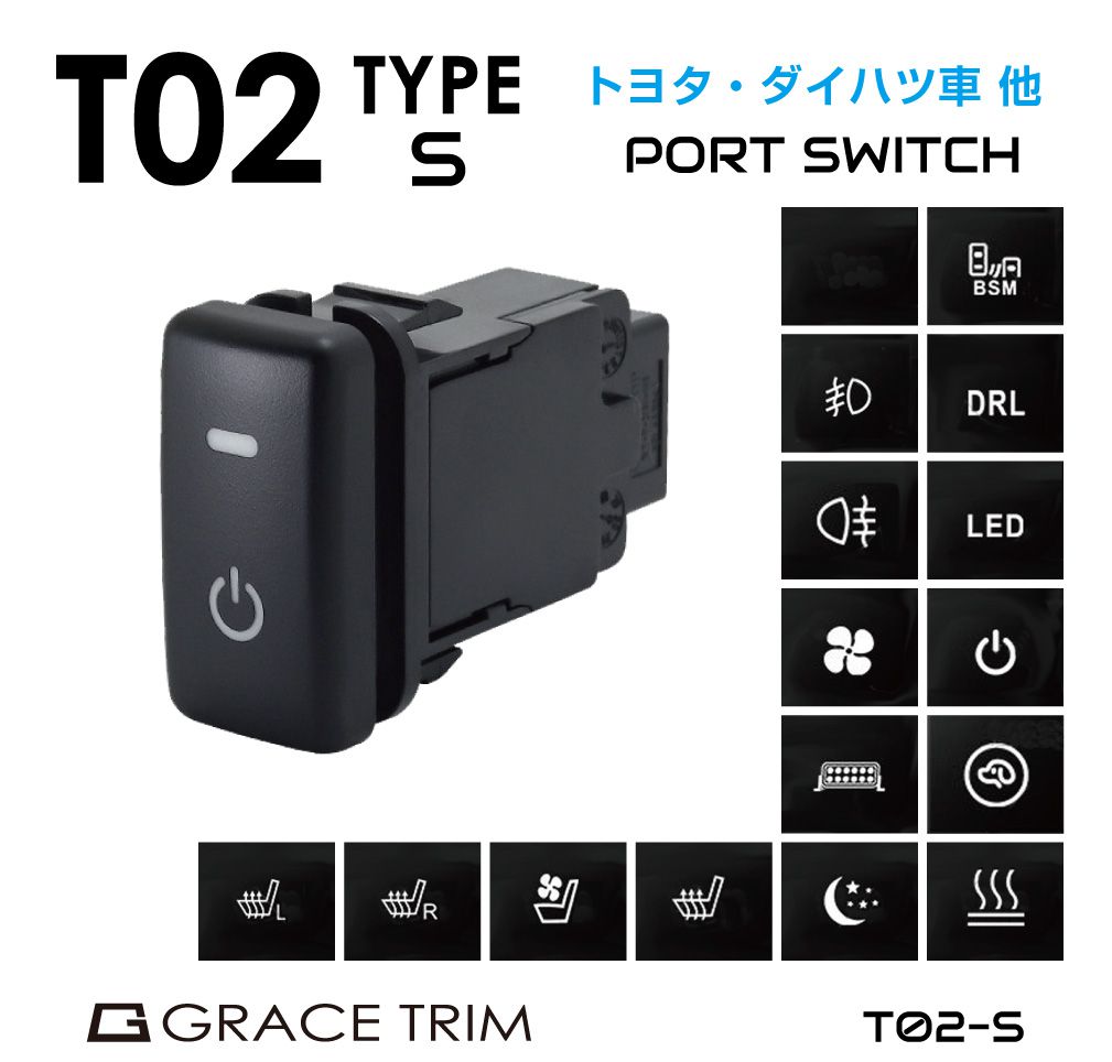 ポート パネル ポート増設 純正風 スイッチ増設 トヨタ車用 T03