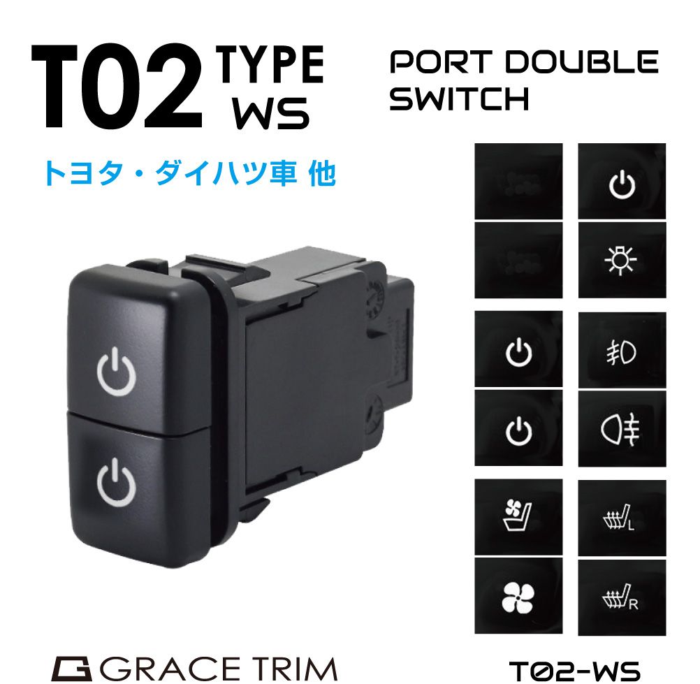 楽天市場】スイッチホール 増設 アクセサリー 内装 スイッチホール