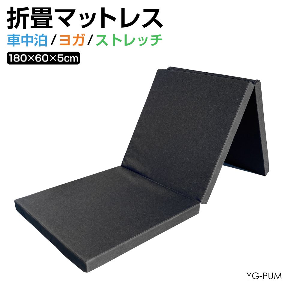 FLOWIN エクササイズマットセット Amazon | 【長友佑都愛用】FLOWIN Fitness ホワイト 98.5㎝×69cm
