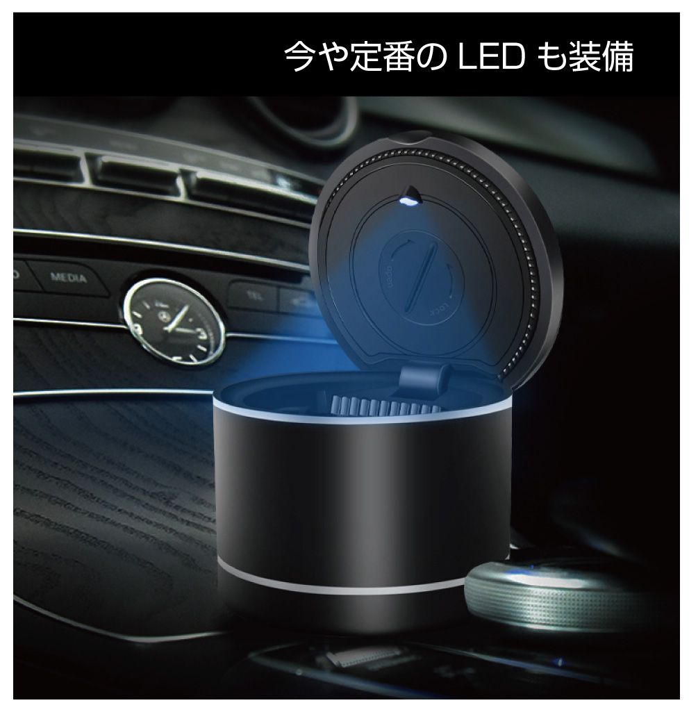 灰皿 携帯灰皿 Led 車用灰皿 アルミ カップホルダー Mazda 車 フタ付 見やすい ドリンクホルダー 小型 マツダ 車載 純正 卓上