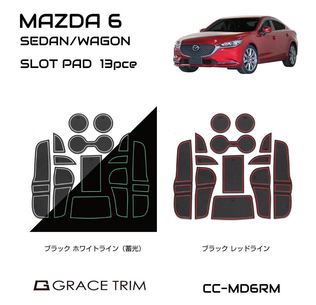 楽天市場】MAZDA CX-3 CX-5 CX-8 MAZDA2 MAZDA6 WAGON SEDAN