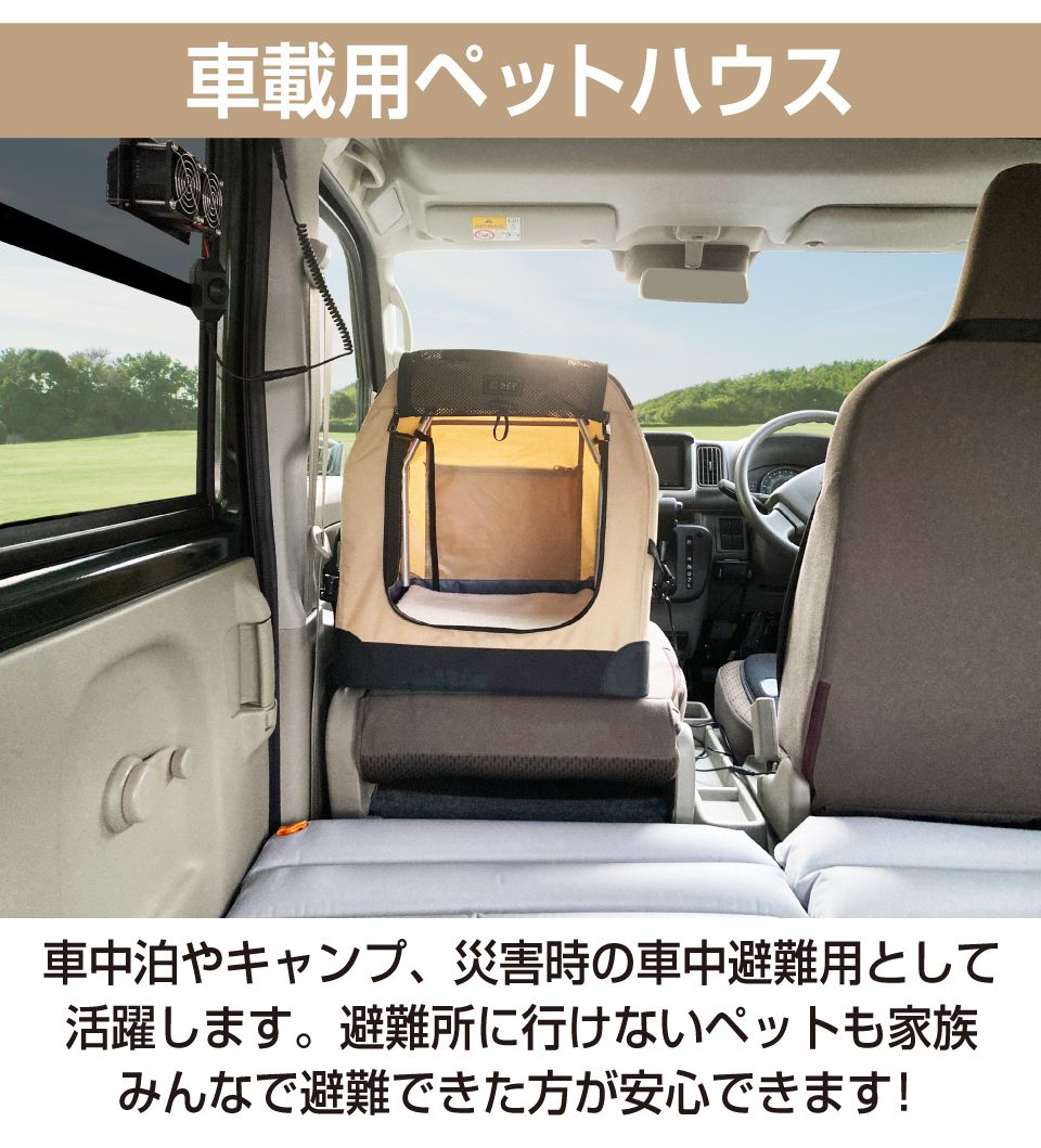 ペットカーゴ ペットハウス ドライブボックス ポケット付き ふかふか 車中泊 カーペット 車中避難 安全ベルト キャンプ 折り畳み式 かご