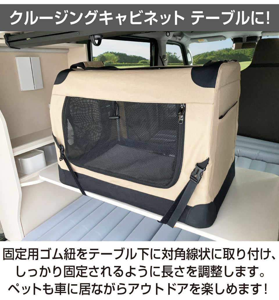 ペットカーゴ ペットハウス ドライブボックス ポケット付き ふかふか 車中泊 カーペット 車中避難 安全ベルト キャンプ 折り畳み式 かご