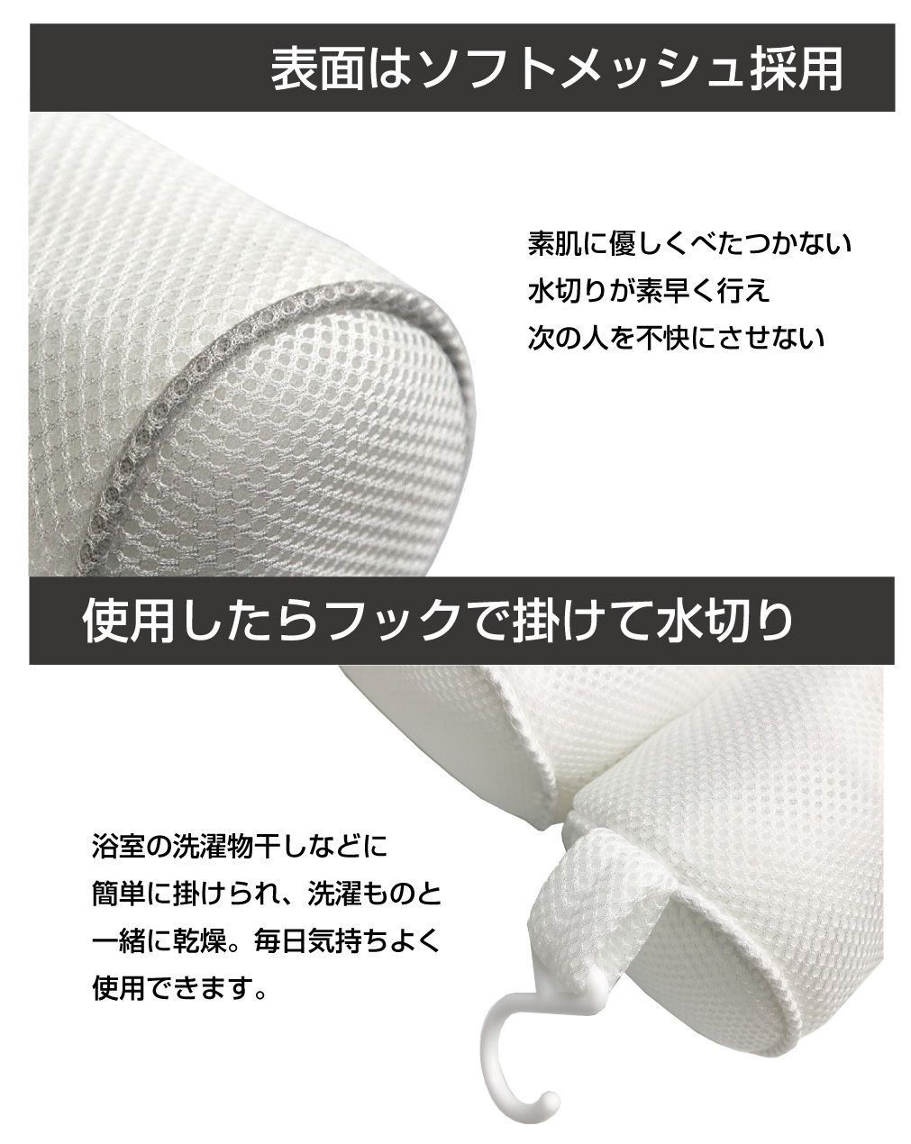 市場 お風呂 長風呂 やわらかい バスタイム バスピロー 防水 クッション 柔らかい 吸盤付き メッシュ 浴槽 風呂好き 枕 まくら 浴室