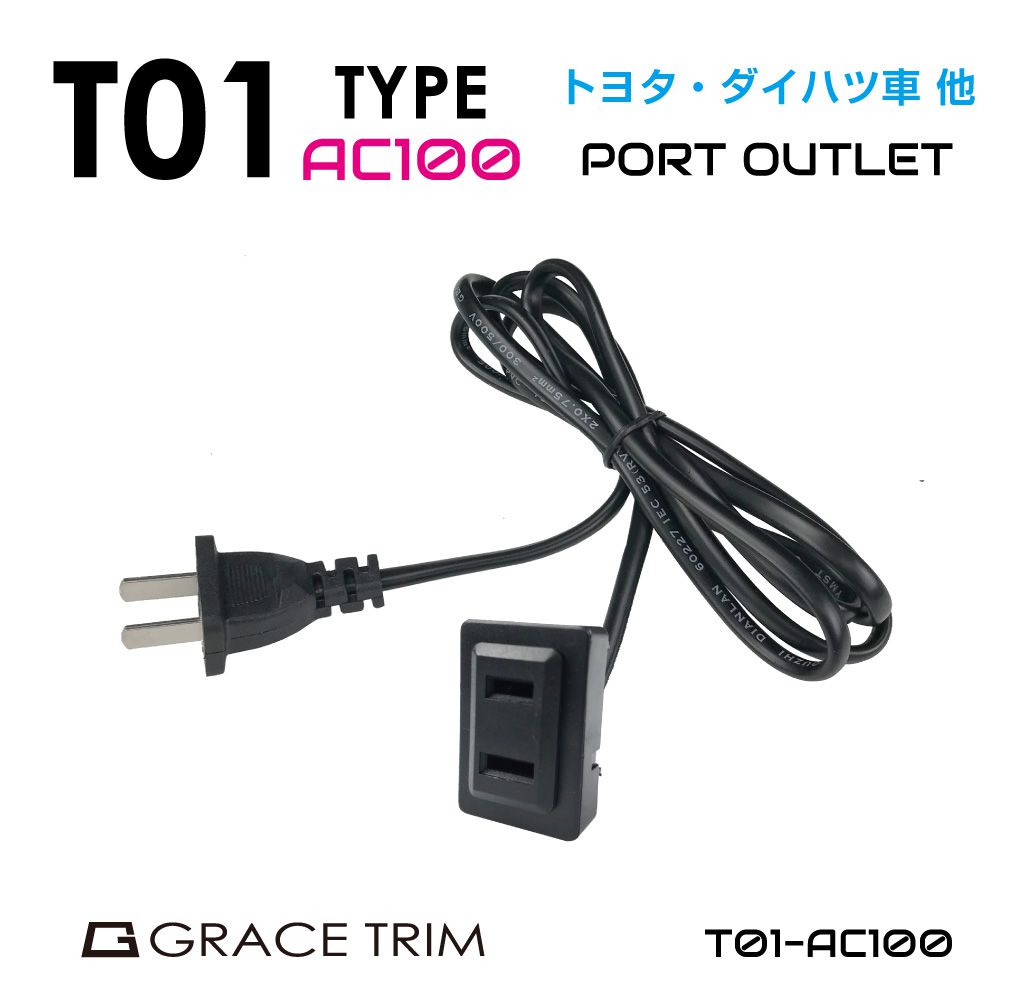 楽天市場】トラック トラック用品 DC24V 24v コンセント 変換 ソケット シガーソケット ドライバー 長距離ドライバー 電装品 便利アイテム カー用品  トラック用 DC24Vコンセント 変換シガーソケット(40cm) CZ-DC24CT 送料無料 あす楽 : キャラッツ楽天市場店