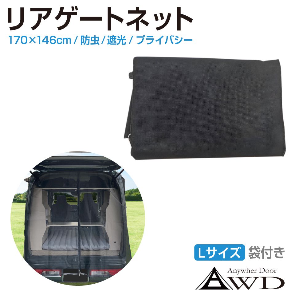 楽天市場】DAIHATSU アトレー/ハイゼットカーゴ リアゲート