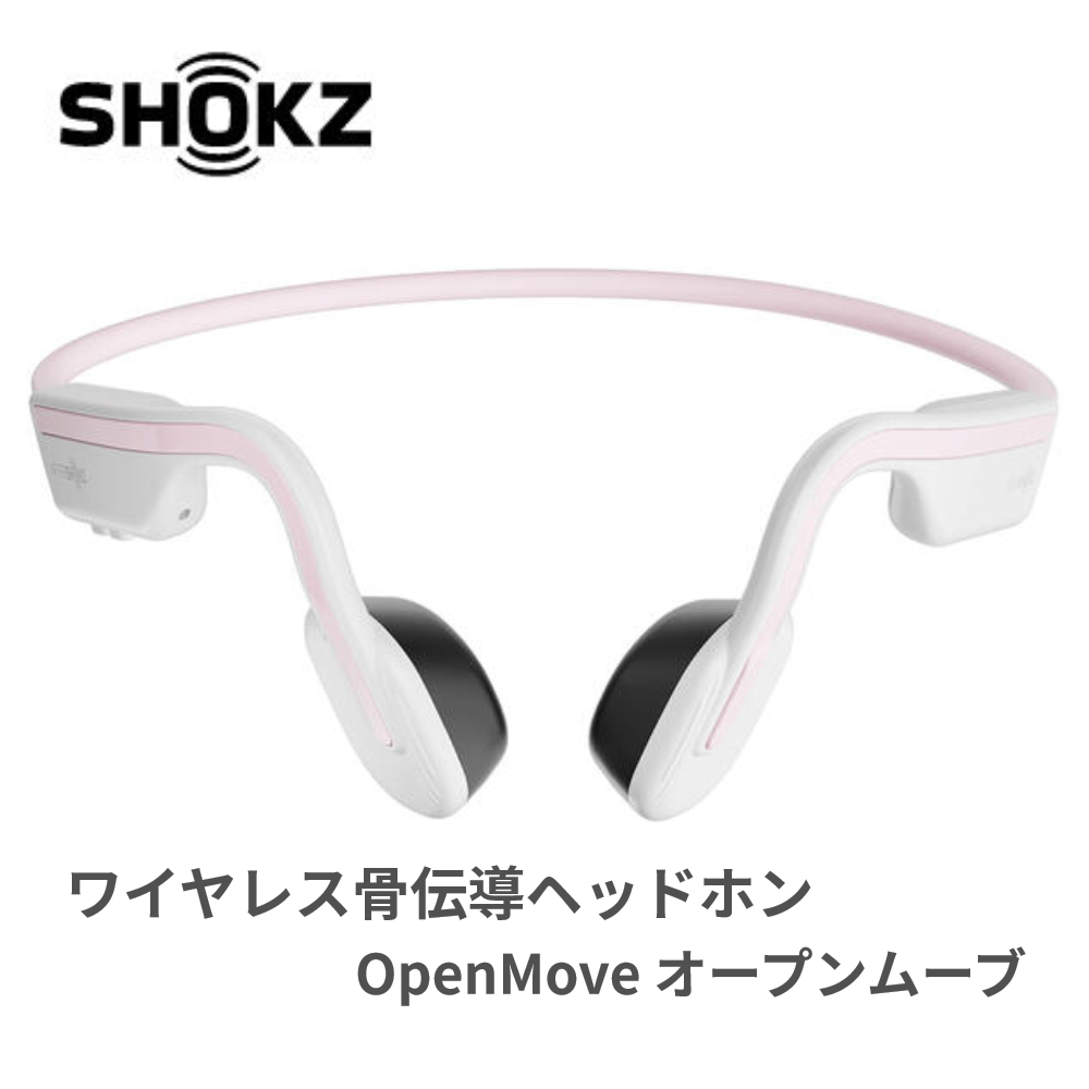 100%正規品 Shokz SKZ-EP-000006 ソーラーレッド OPENRUN 骨伝導