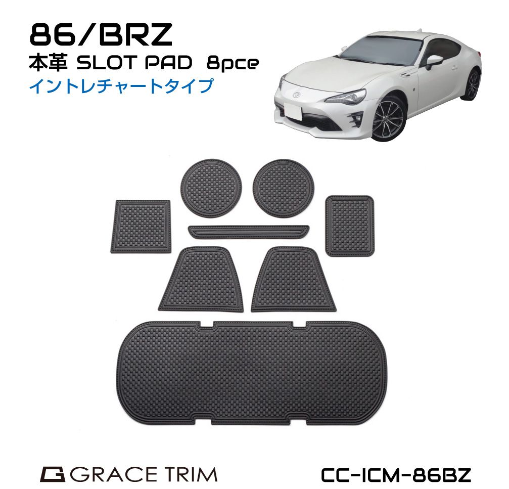 楽天市場】【12/23-1/23までクーポン利用で10％OFF!!】86 zn6 brz zc6