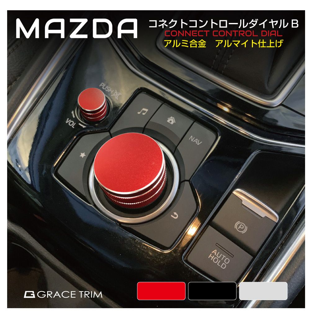 楽天市場】MAZDA CX-3 CX-5 CX-8 MAZDA2 MAZDA6 WAGON SEDAN