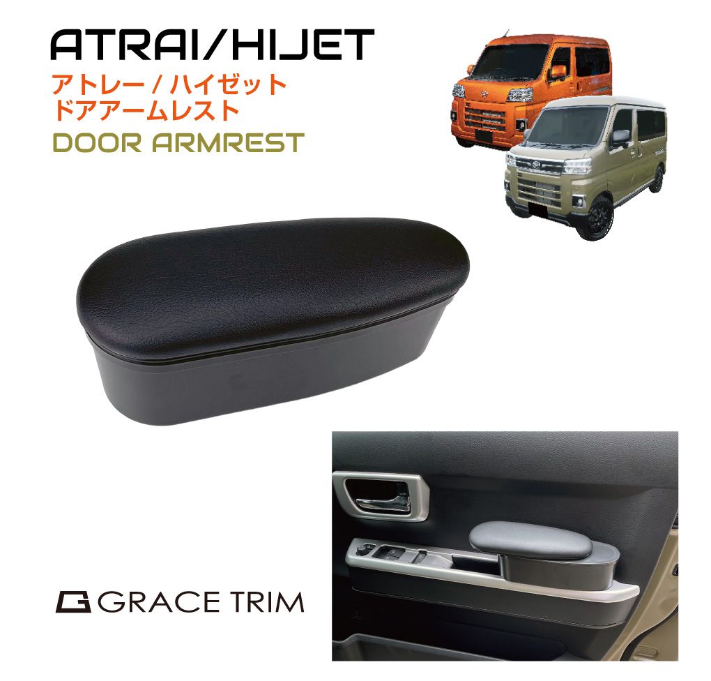 楽天市場】DAIHATSU アトレー/ハイゼットカーゴ リアゲート