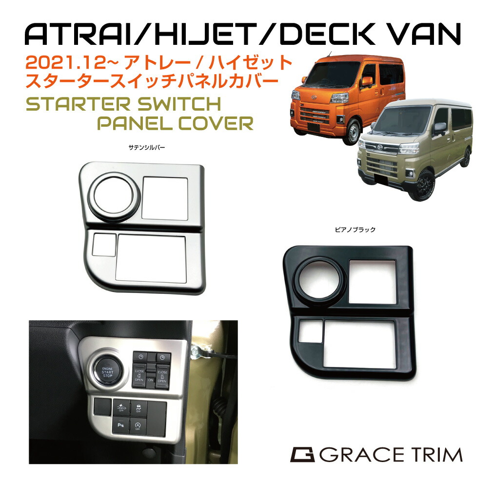 90%OFF!】 DAIHATSU ダイハツ 純正 アクセサリー パーツ ATRAI アトレー ライト付きLED非常信号灯 08912-K9002  S700V S710V S700W S710W www.tgnewstv.it