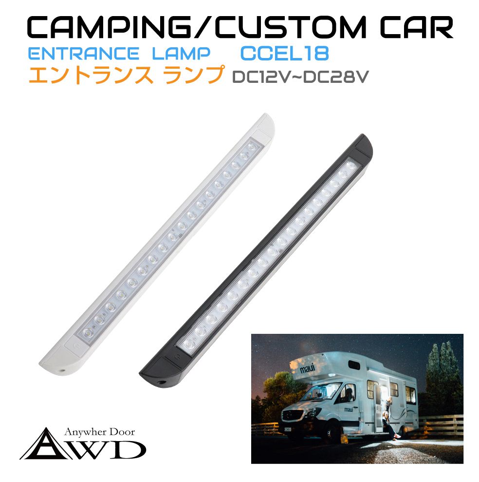 楽天市場】キャンピングカーパーツ 84LED スリム ルームランプ DC12V