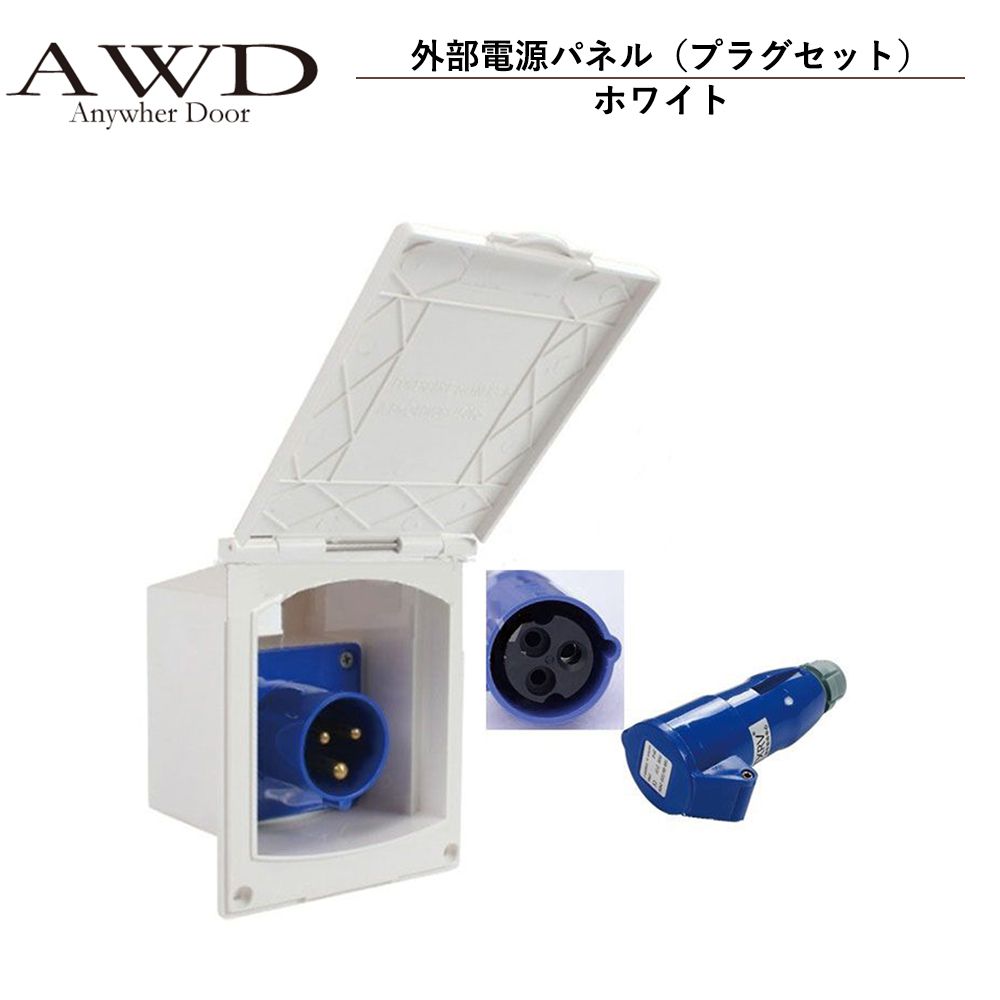 楽天市場】SUZUKI スズキ 純正 外部電源ユニット 9921A-53U00 or 9921A