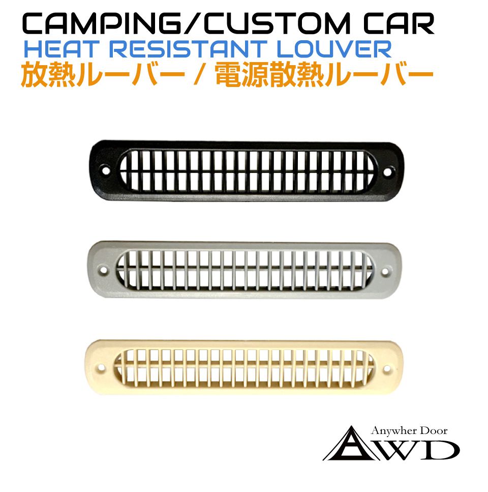 楽天市場】キャンピングカー パーツ テーブルレッグセット A