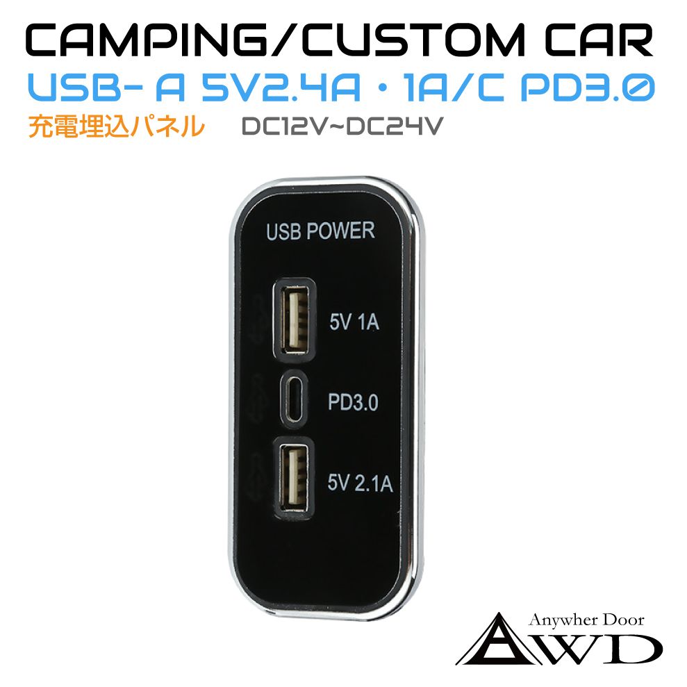 コンセント 楽天市場】電源タップ タワー たこあしコンセント電源タップ usb