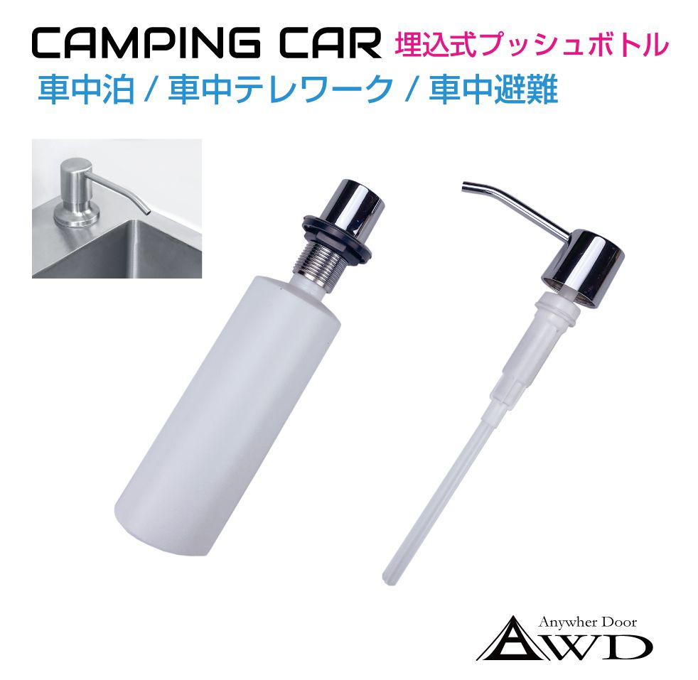 楽天市場】キャンピングカー パーツ ポンプ ウォーターポンプ