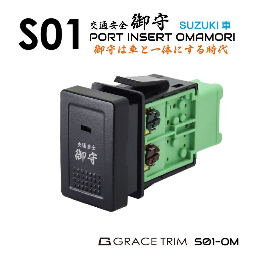 楽天市場】スイッチホール 増設 フォグランプ アクセサリー 内装