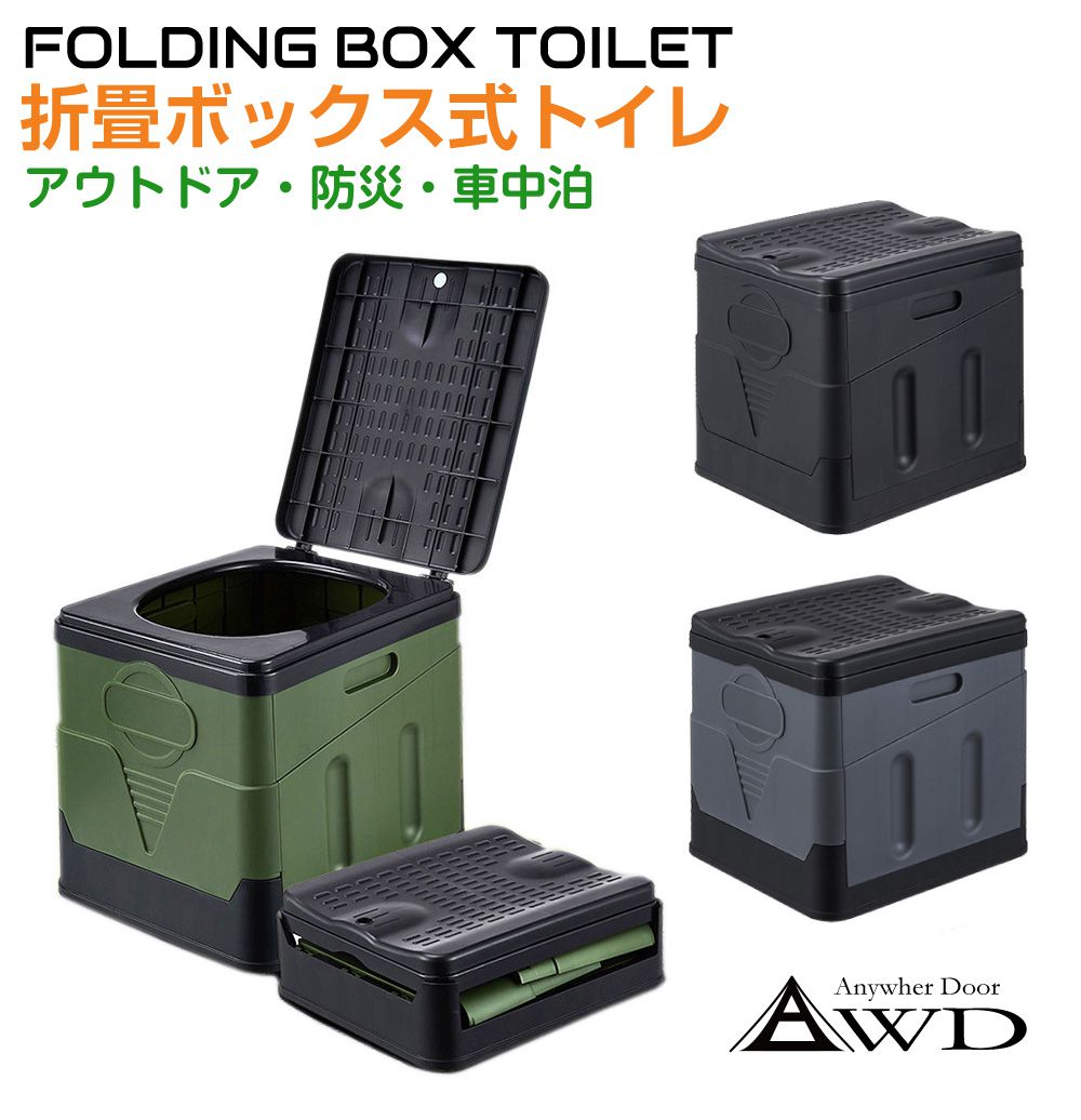 楽天市場】ラップ式簡易トイレ用 カタメルサーT3（凝固剤6