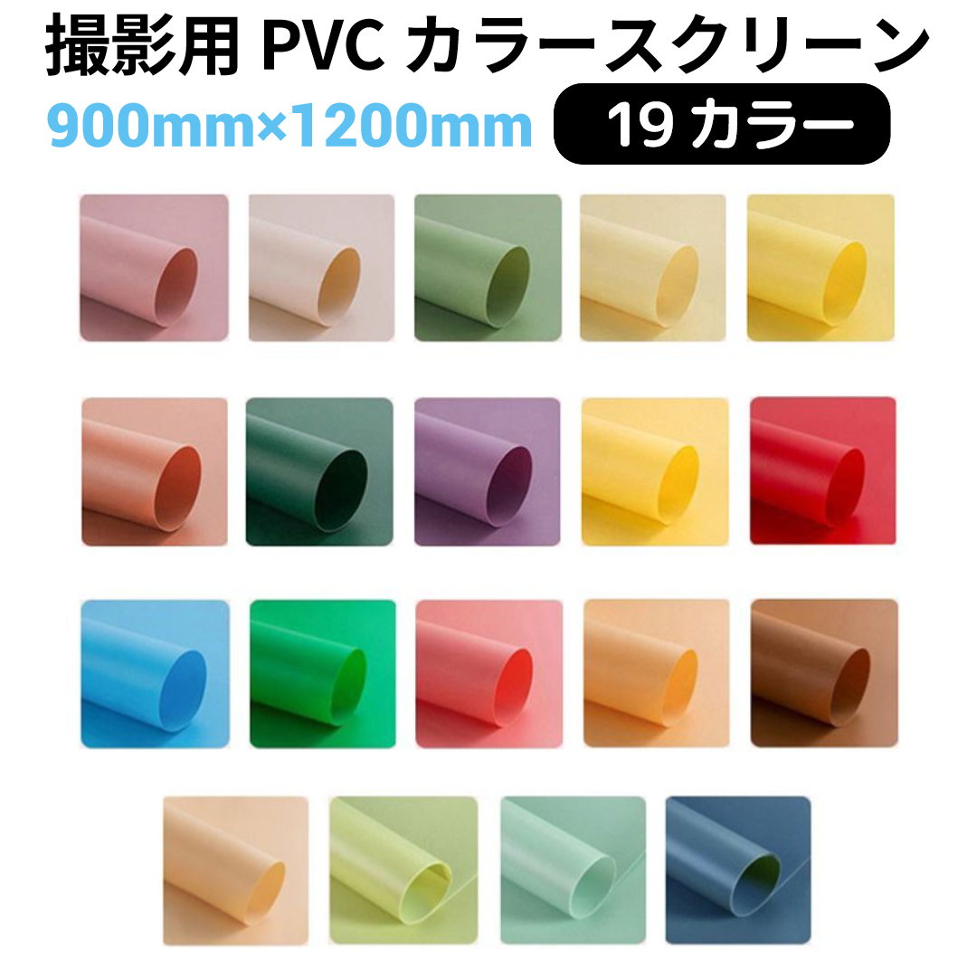 楽天市場】BD撮影用背景紙 ハーフサイズ 1.32m×11m （アメリカBD