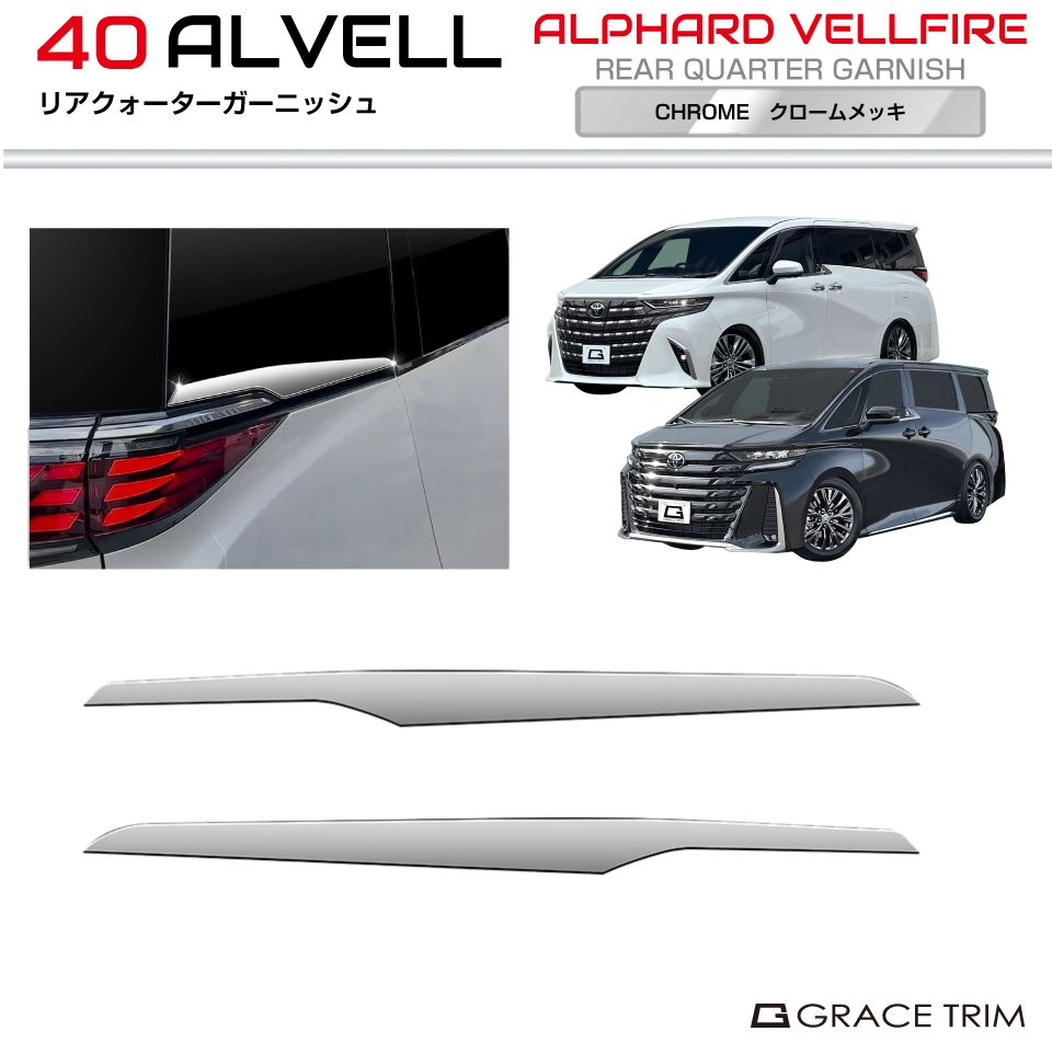 av40-ex-r01.jpg