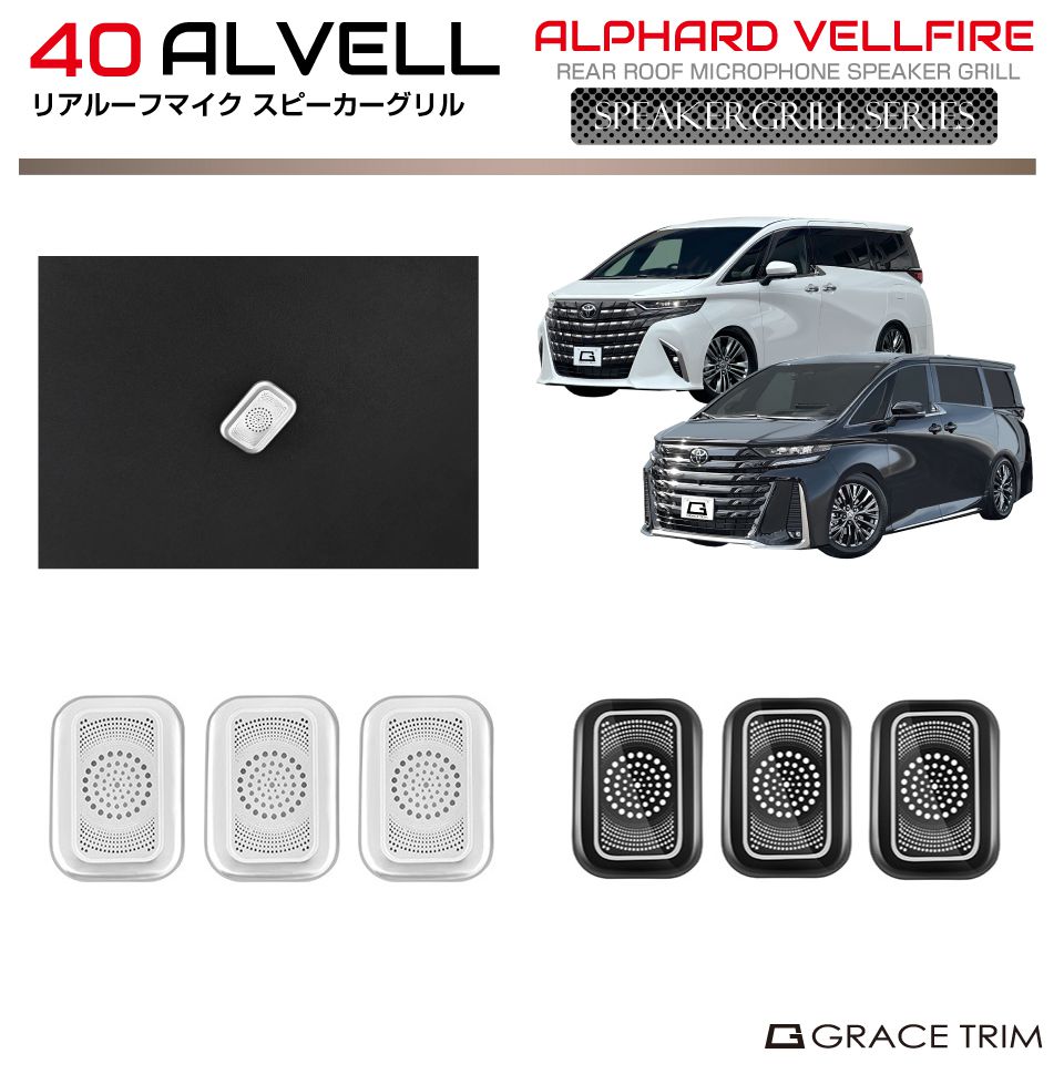 av40-sp-u03.jpg