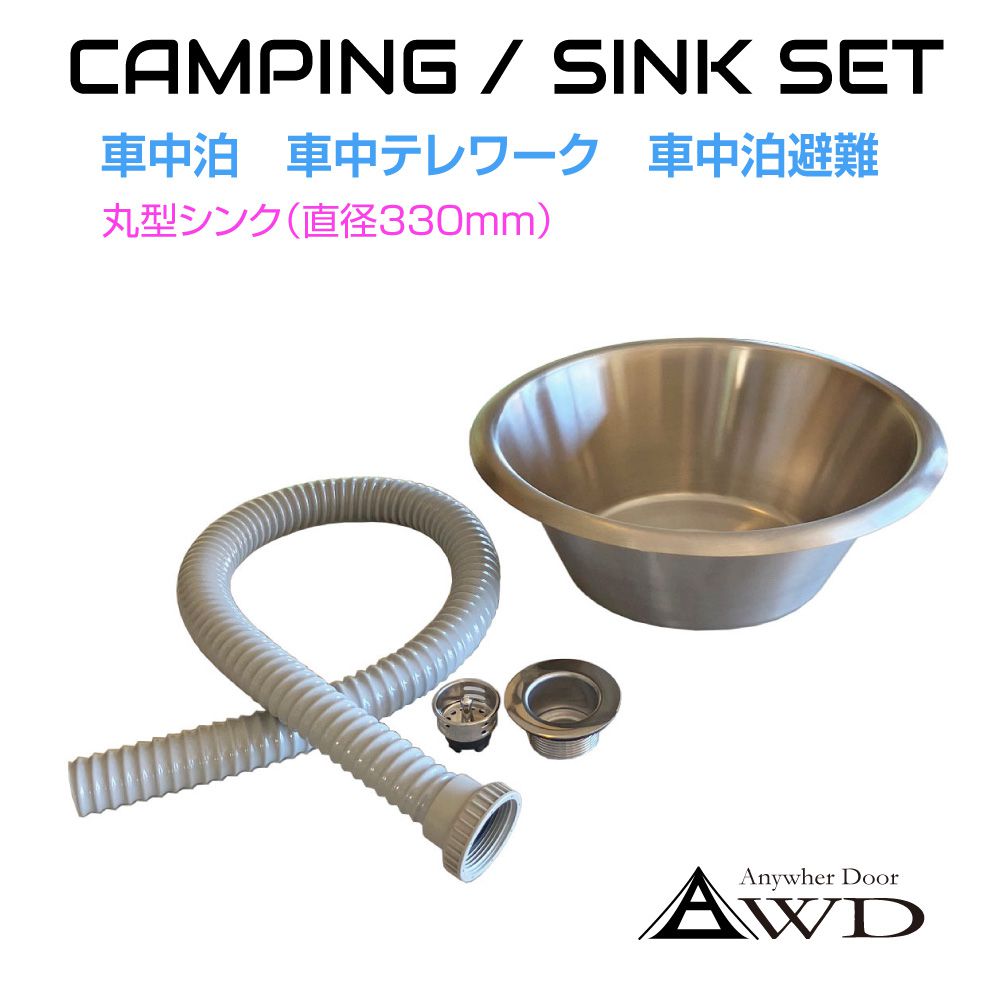 awd-wsk008.jpg
