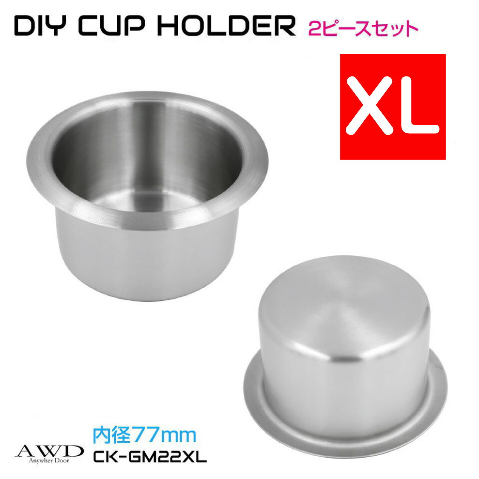 楽天市場】カップホルダー キャンピングカー パーツ 軽