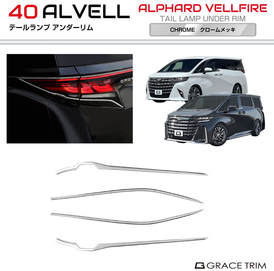 楽天市場】【12/23-1/23までクーポン利用で10％OFF!!】トヨタ 40系