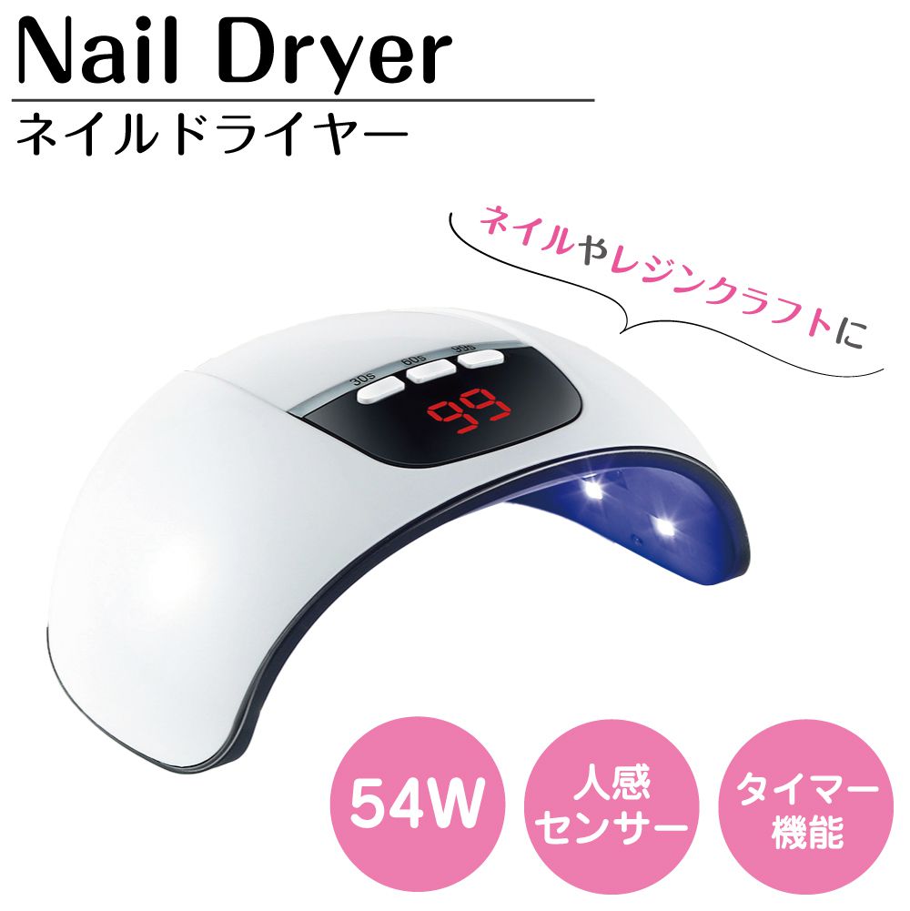 MITHOS LED-Light ネイルアート用品セット 楽天市場】MITHOS LED ライト : Cutie Nail