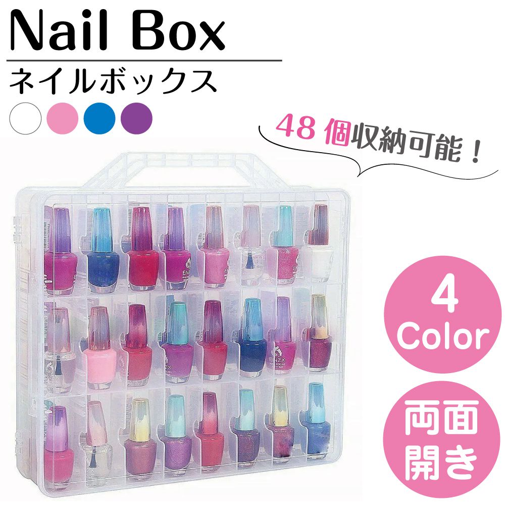 お仕事用値段交渉ありネイルセットケースごと 楽天市場】【12/23-1/23までクーポン利用で10％OFF!!】ネイル