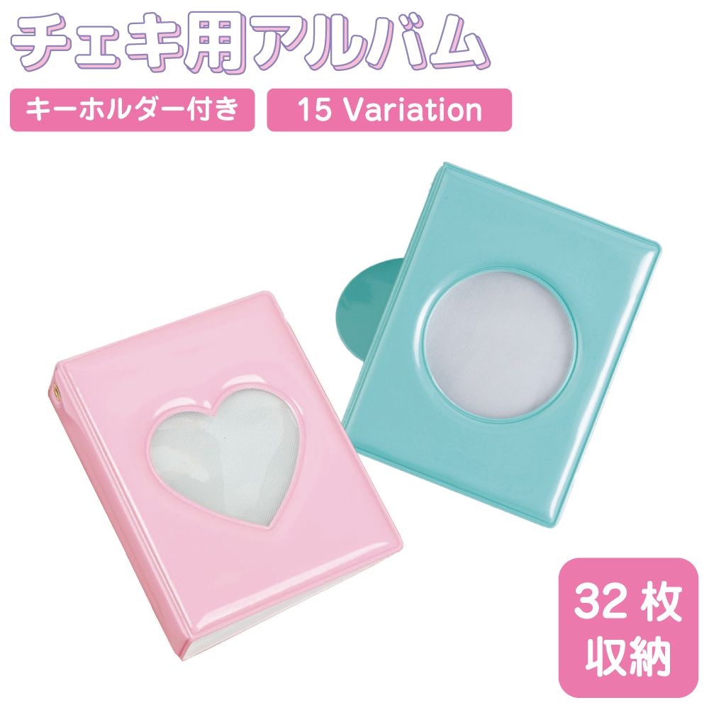 楽天市場】チェキ アルバム チェキ帳 instax チェキアルバム ミニ