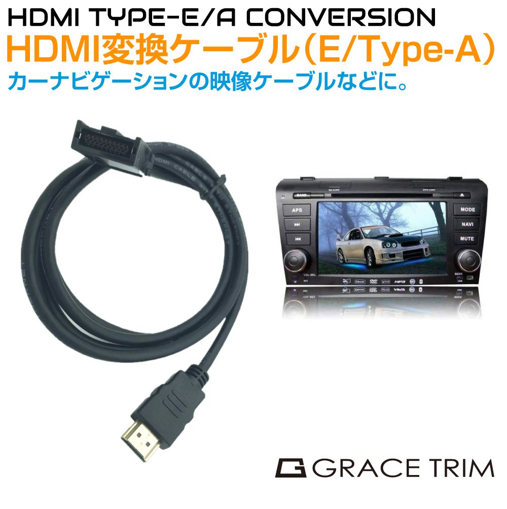 pw-hdmi-ea.jpg